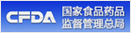 中化集團